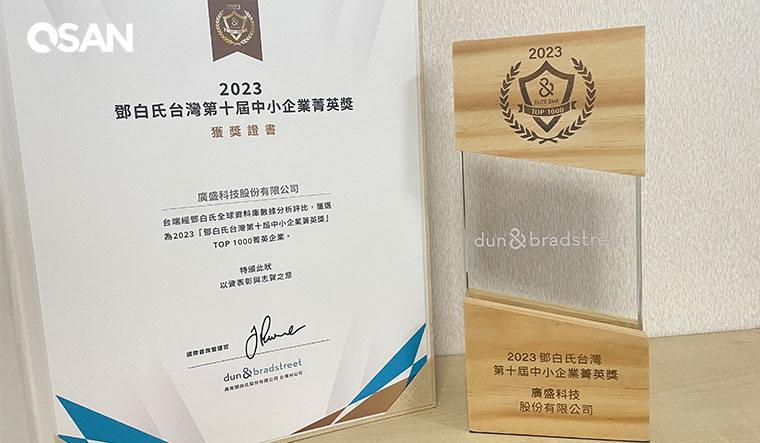 2023 D&B Top 1000 Elite SME Award