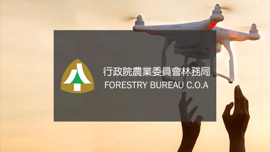 QSAN Success Story Agricultural and Forestry Aviation Survey Office Forestry Bureau in Taiwan